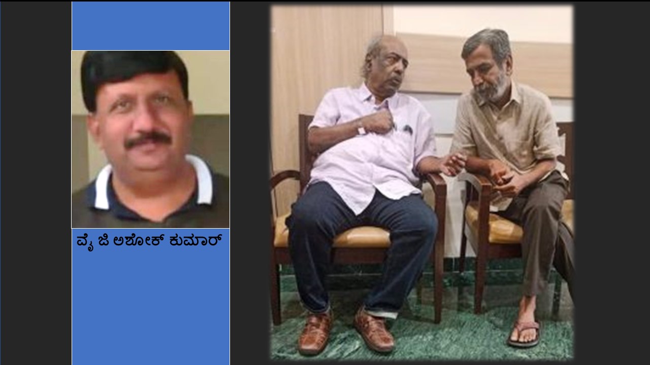 ಕ್ರೈಂ ರಂಗಣ್ಣ ಪಬ್ಲಿಕ್ ಆಗಿದ್ದು! ನೆನಪು | ಆಕೃತಿ ಕನ್ನಡ
